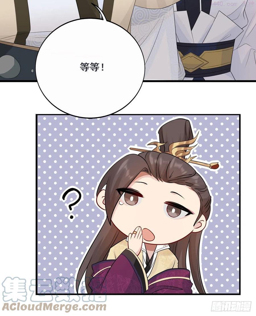 30戏假情真3