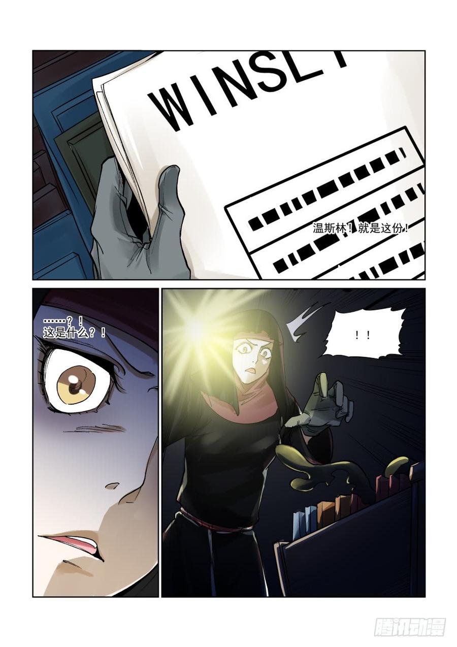 第三百零七话3