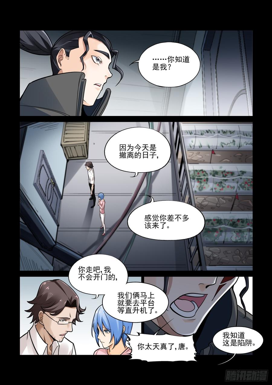 第三百八十九话1