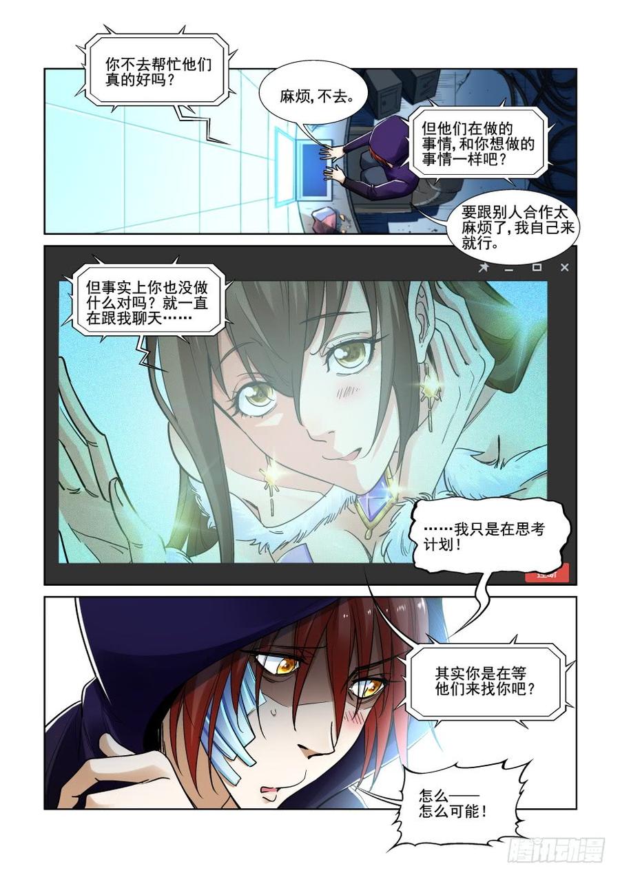 第三百二十九话4