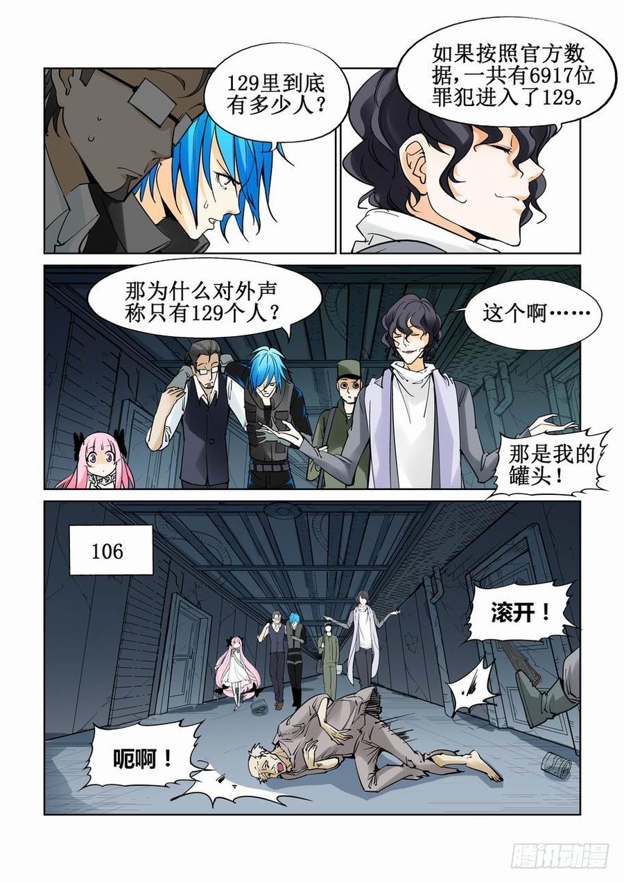 第四十二话3