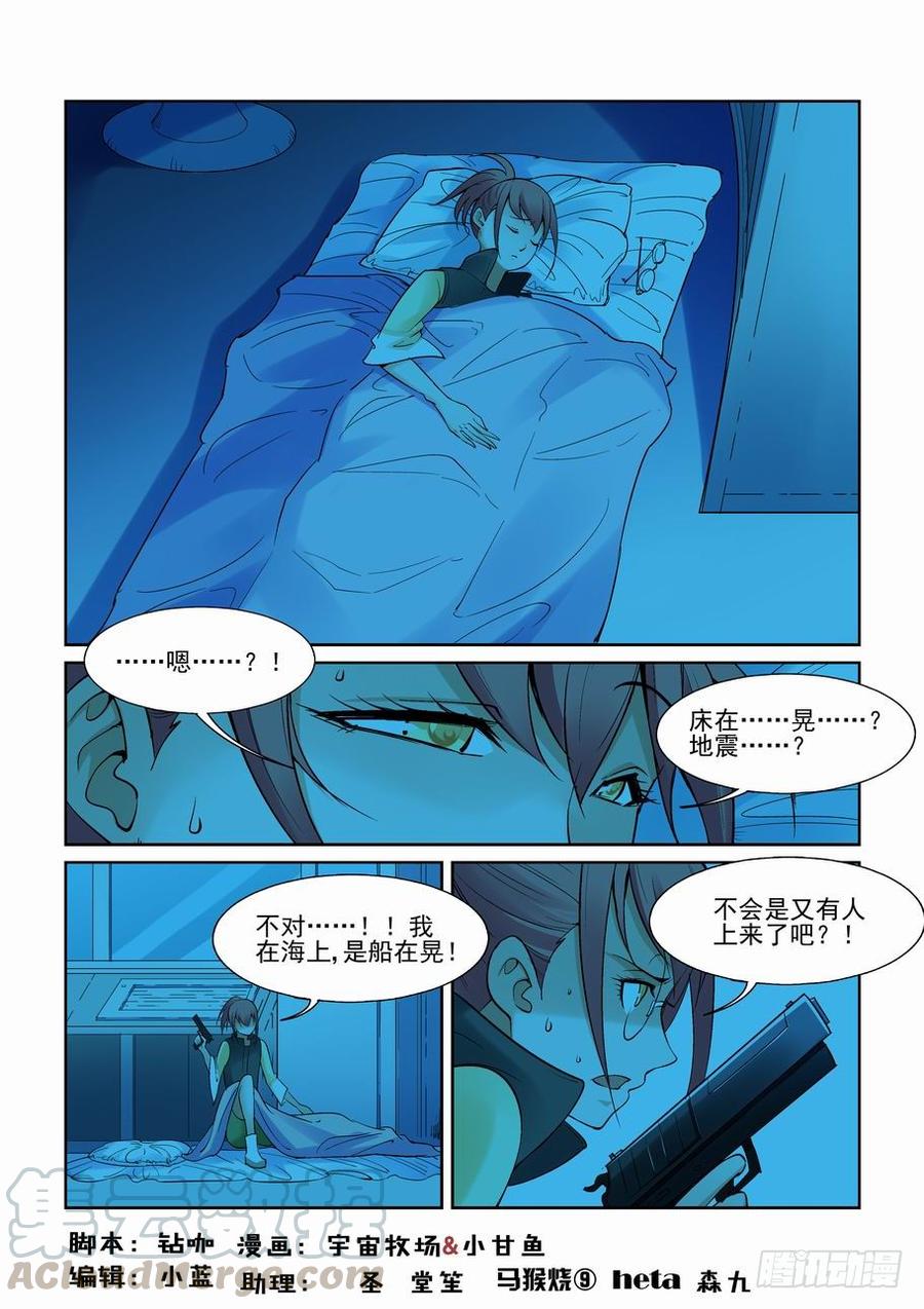 第一百四十五话0