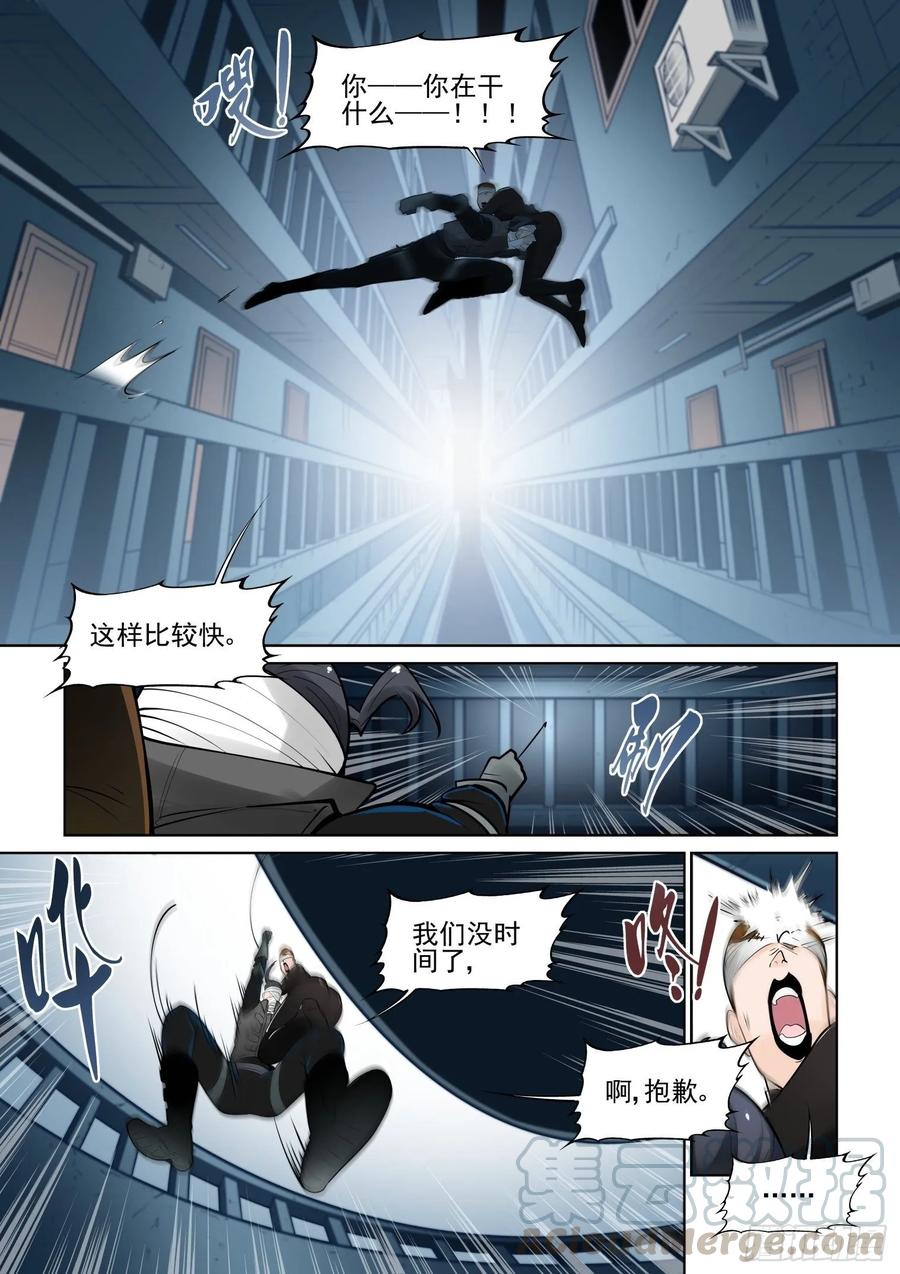 第四百话4