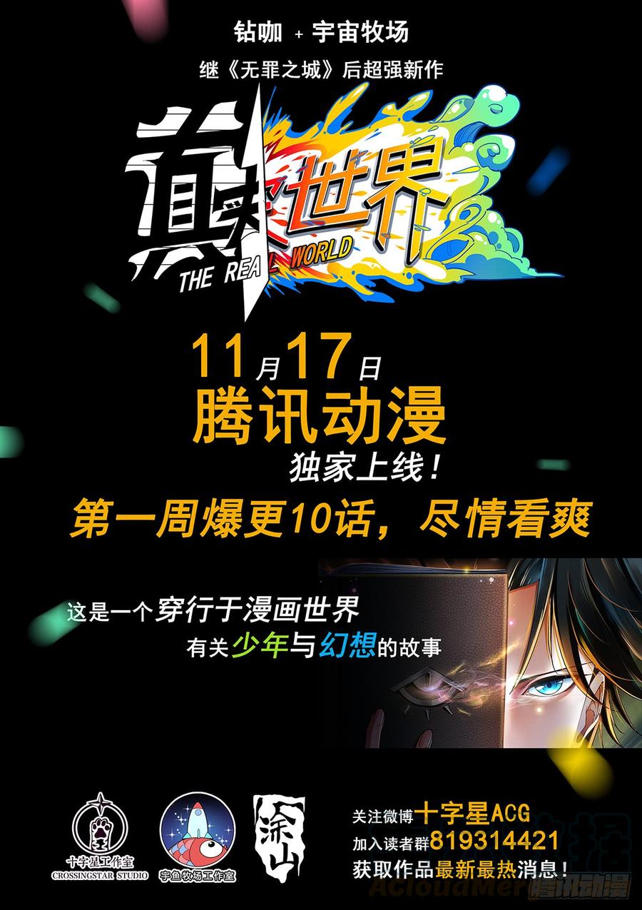 高能预告！0