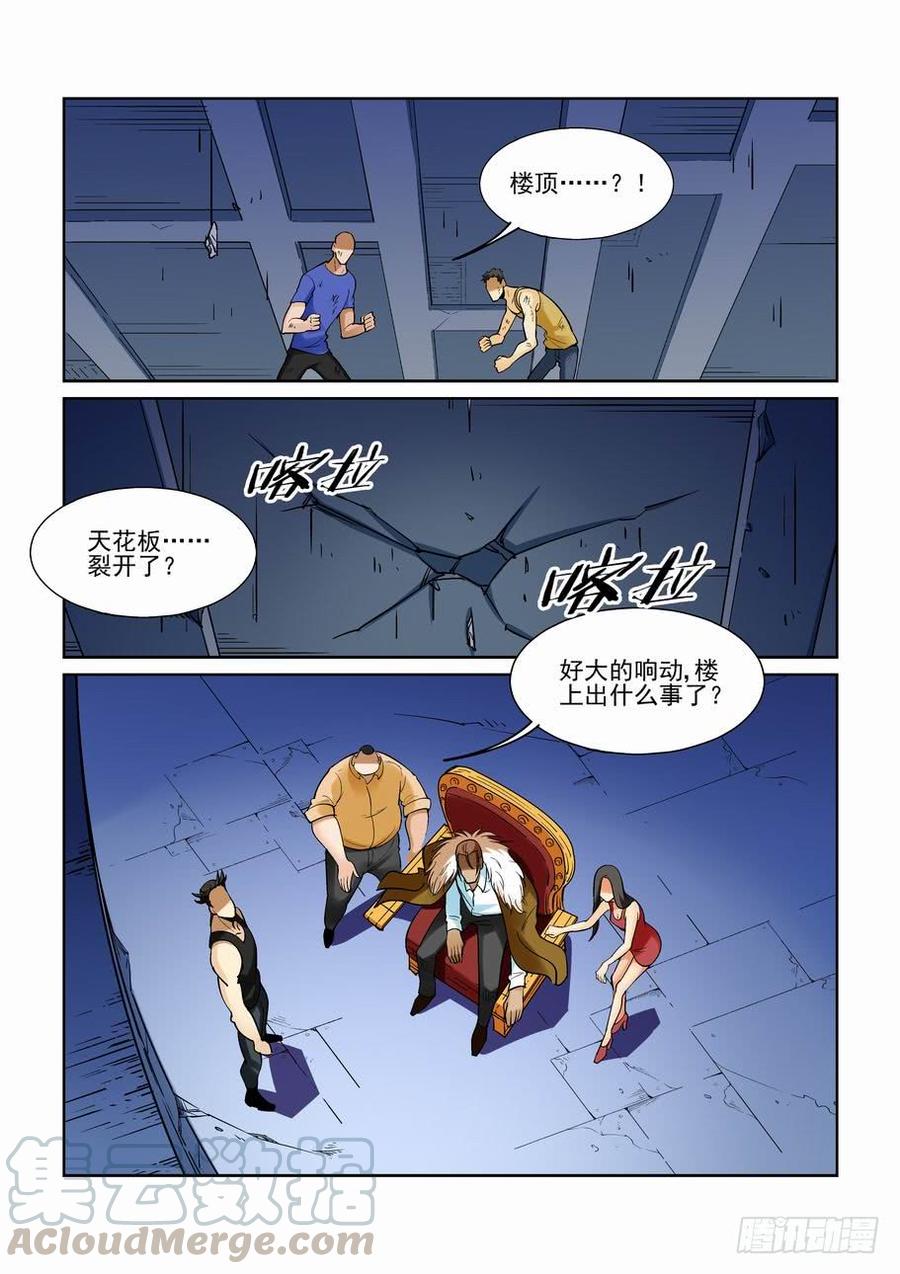 第一百七十七话0
