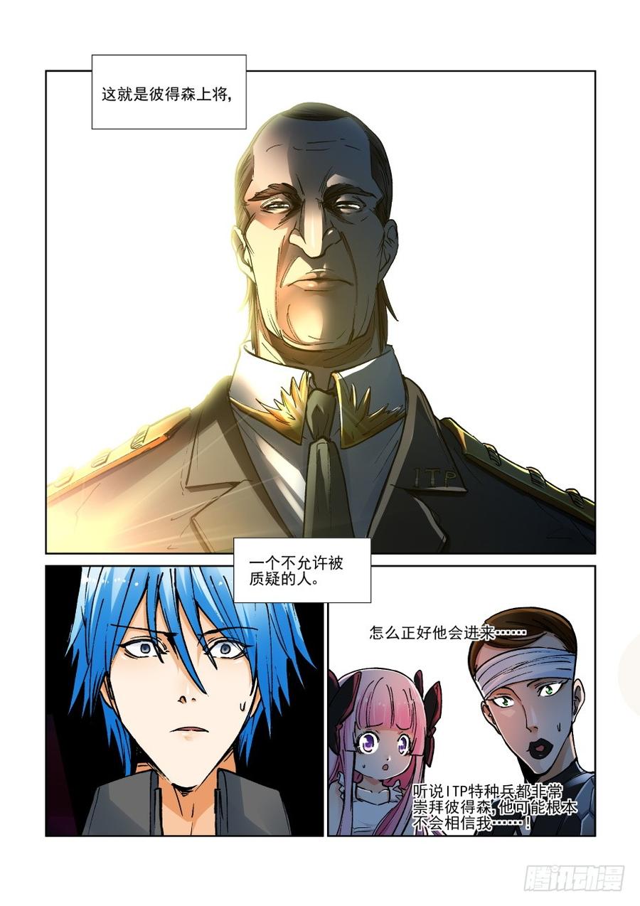 第三百二十九话2