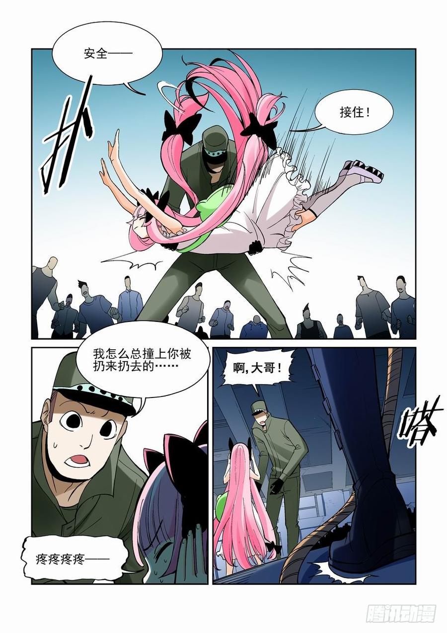 第一百七十七话3