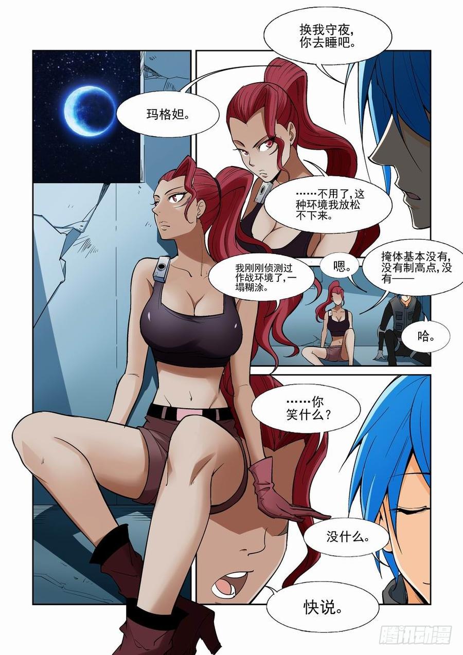 第一百四十五话3