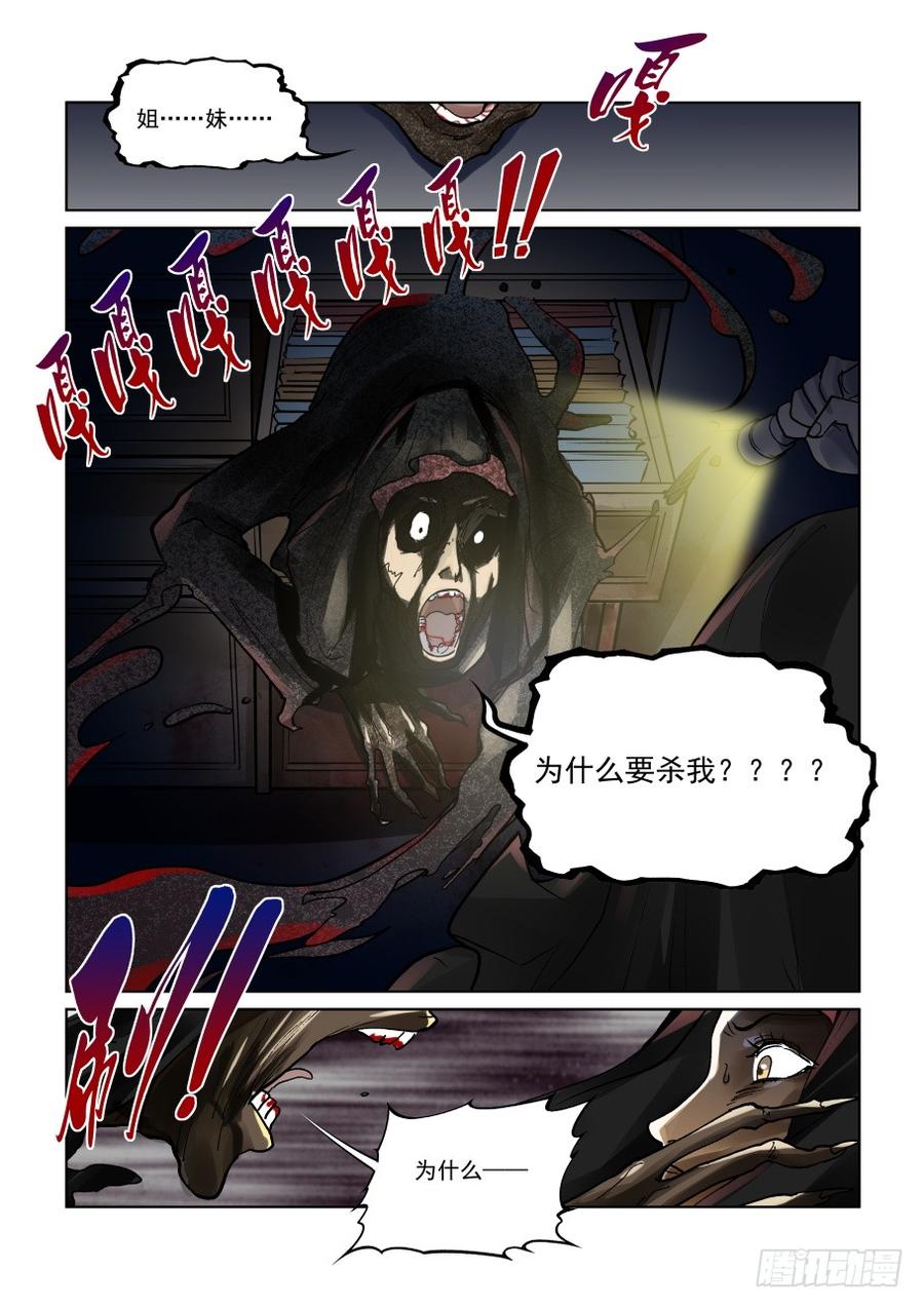 第三百零七话4