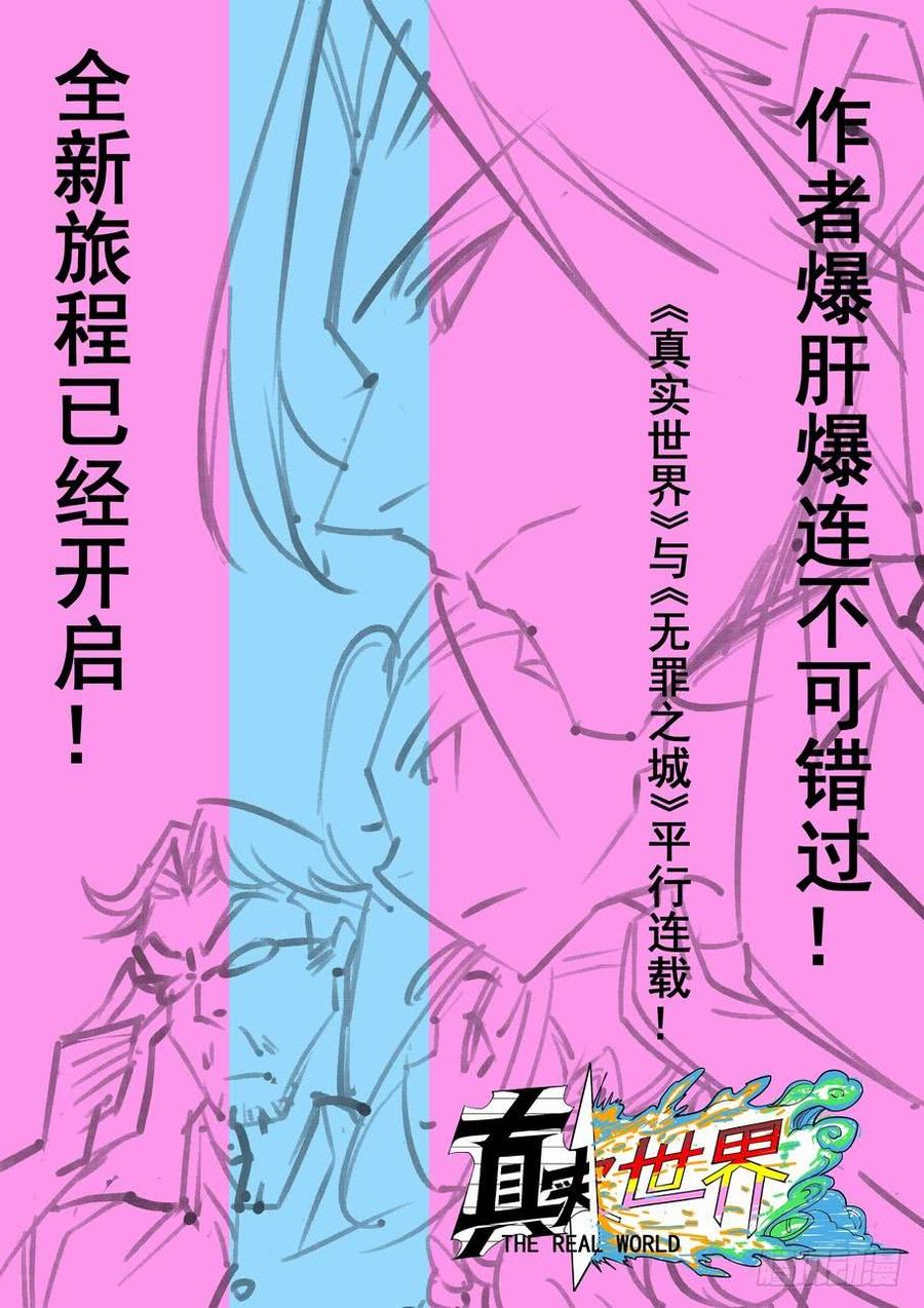 高能预告！1