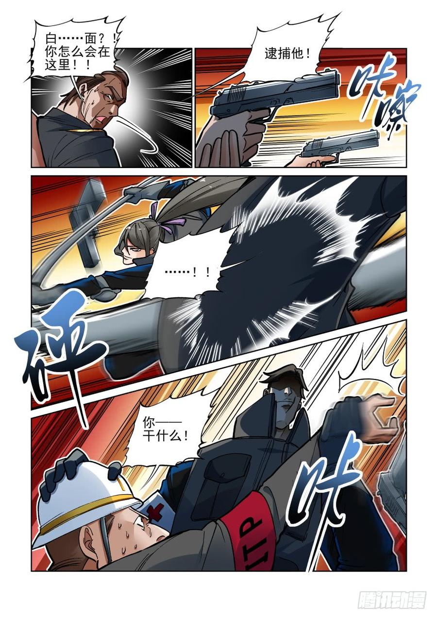 三百四十四话4