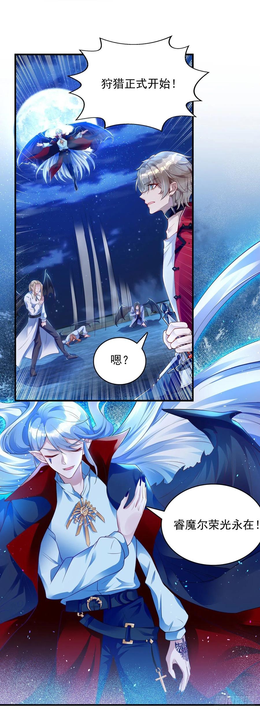 第15话 棋差一着1