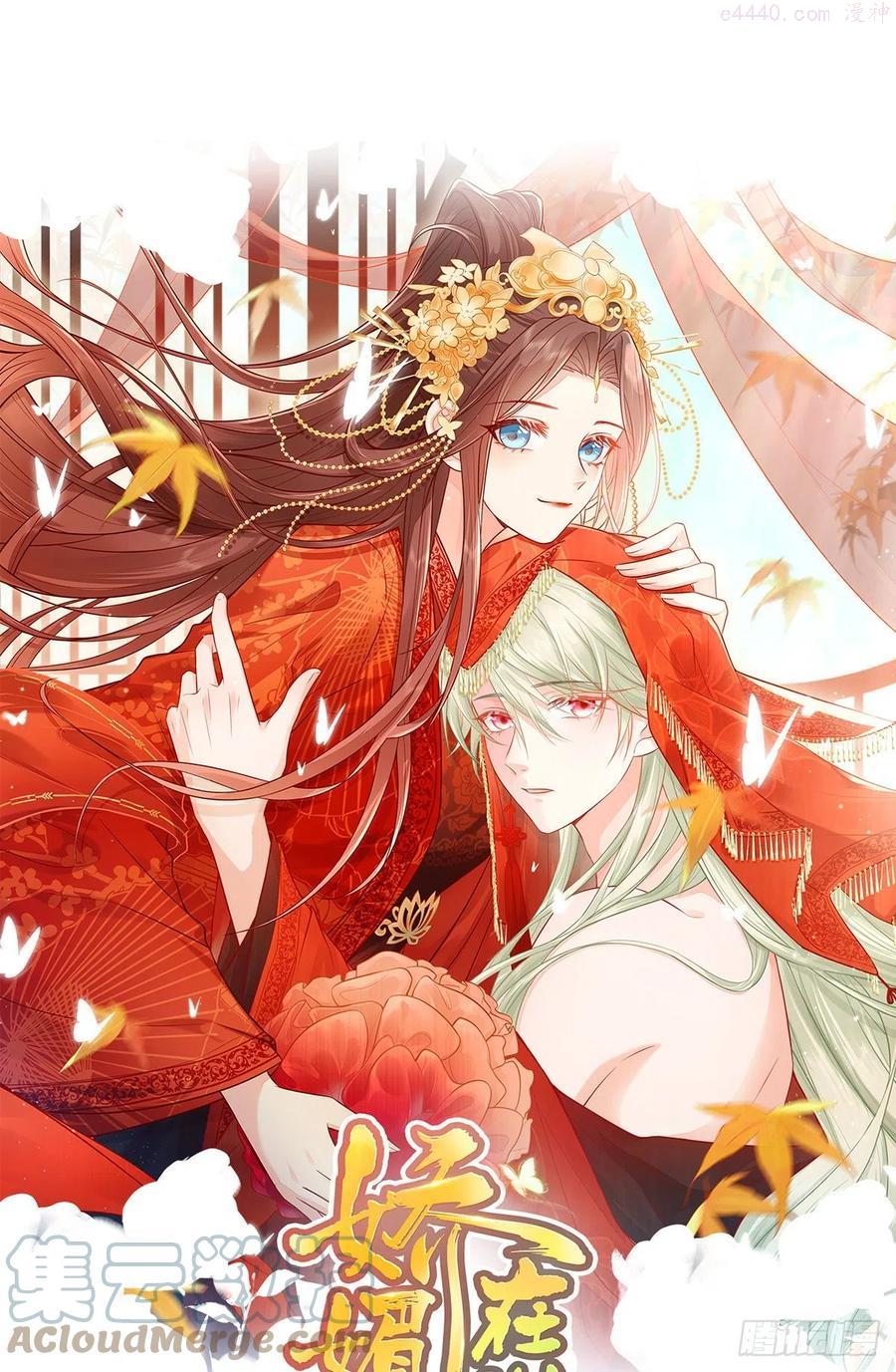 在线绿茶免费下手拉式漫画,处子的芬芳1图