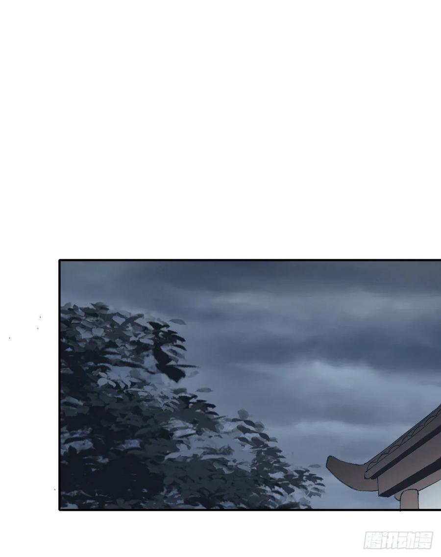 双王漫画,触碰2图