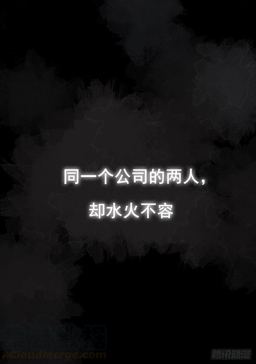 双王漫画,上线（8.14）预告4图