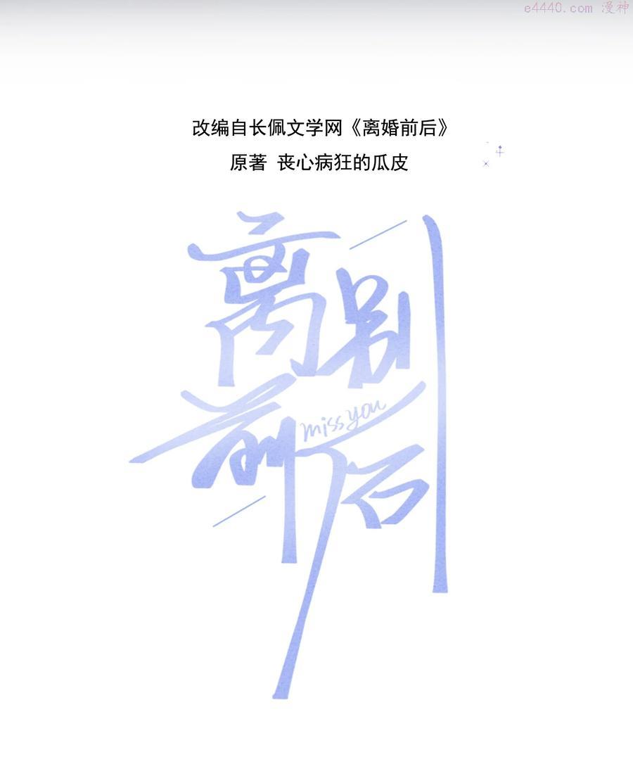 037 真的好想亲他！1