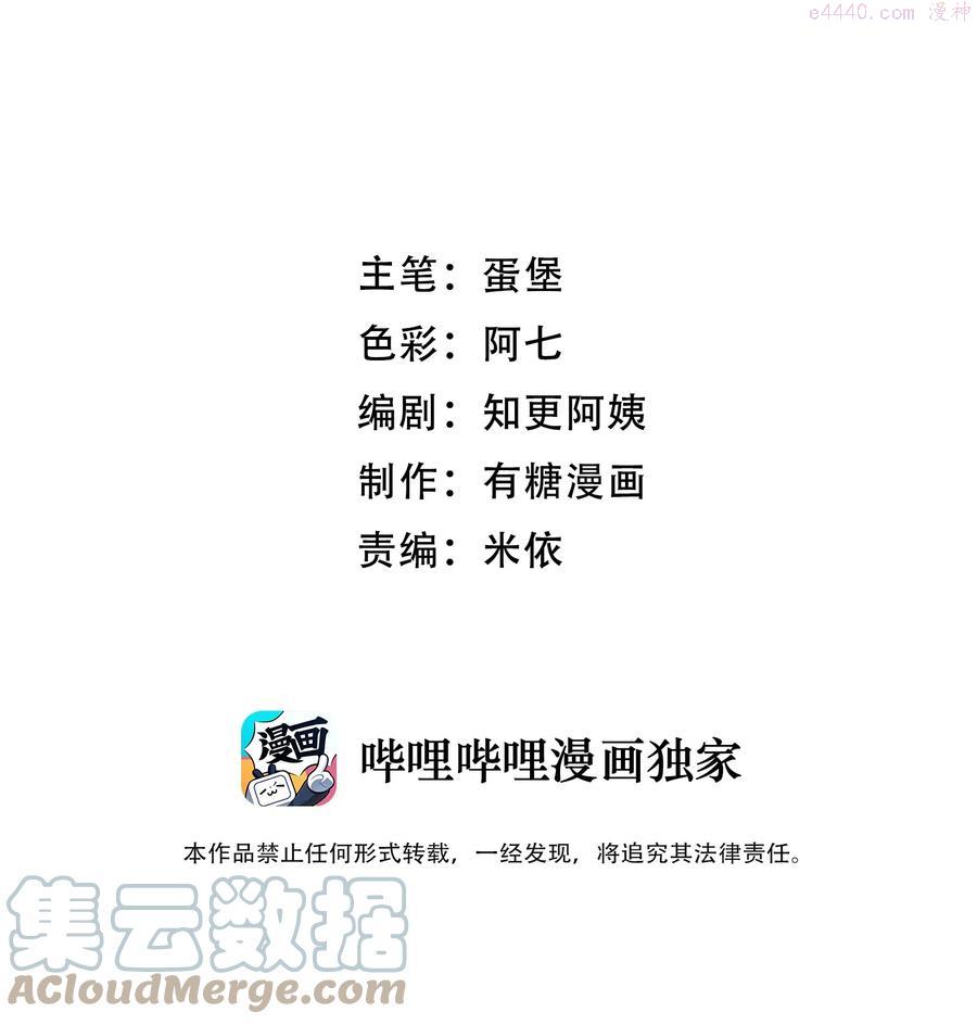 037 真的好想亲他！2