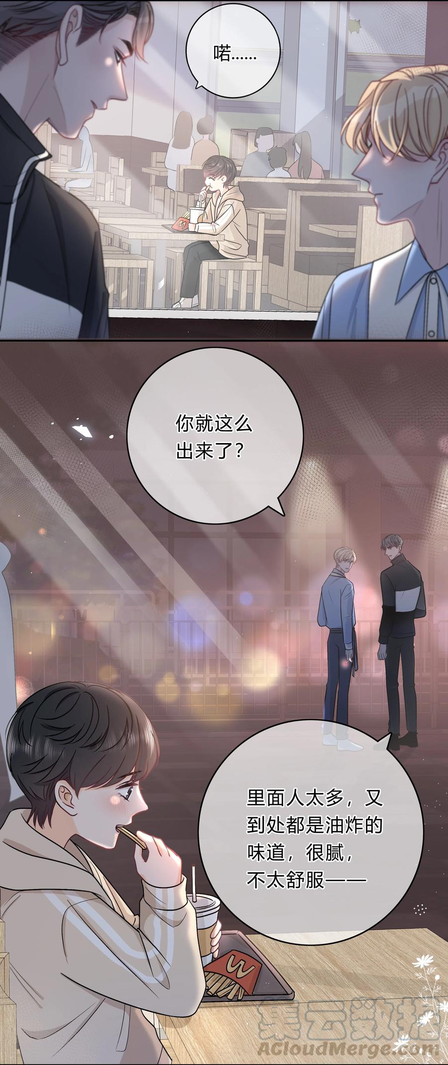 025 你还觉得我可爱吗？4