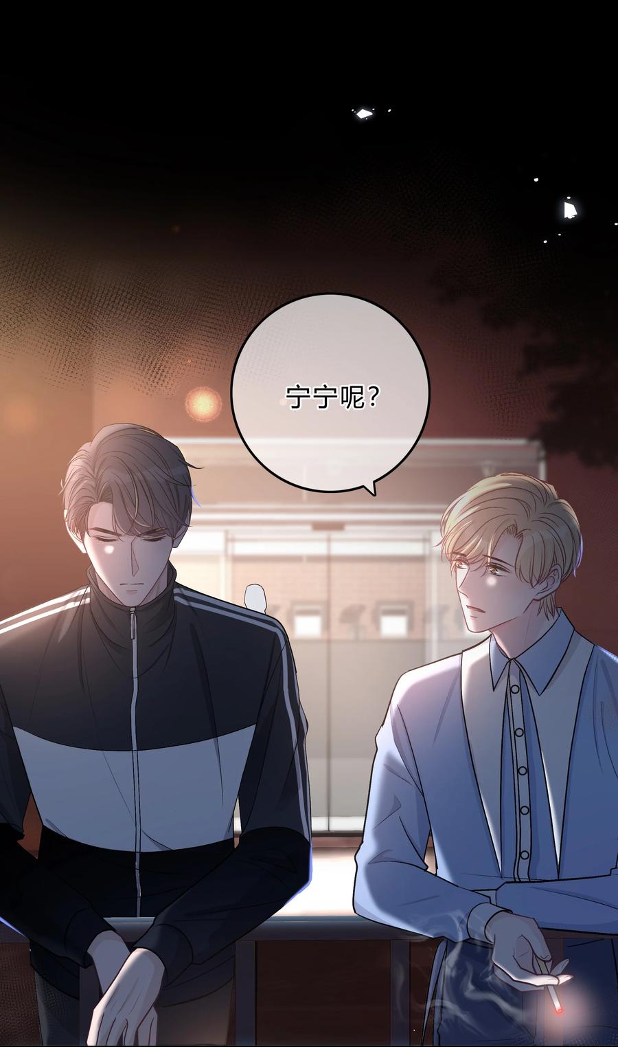 025 你还觉得我可爱吗？3