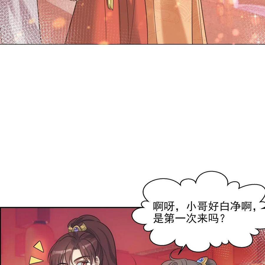 035 像你4