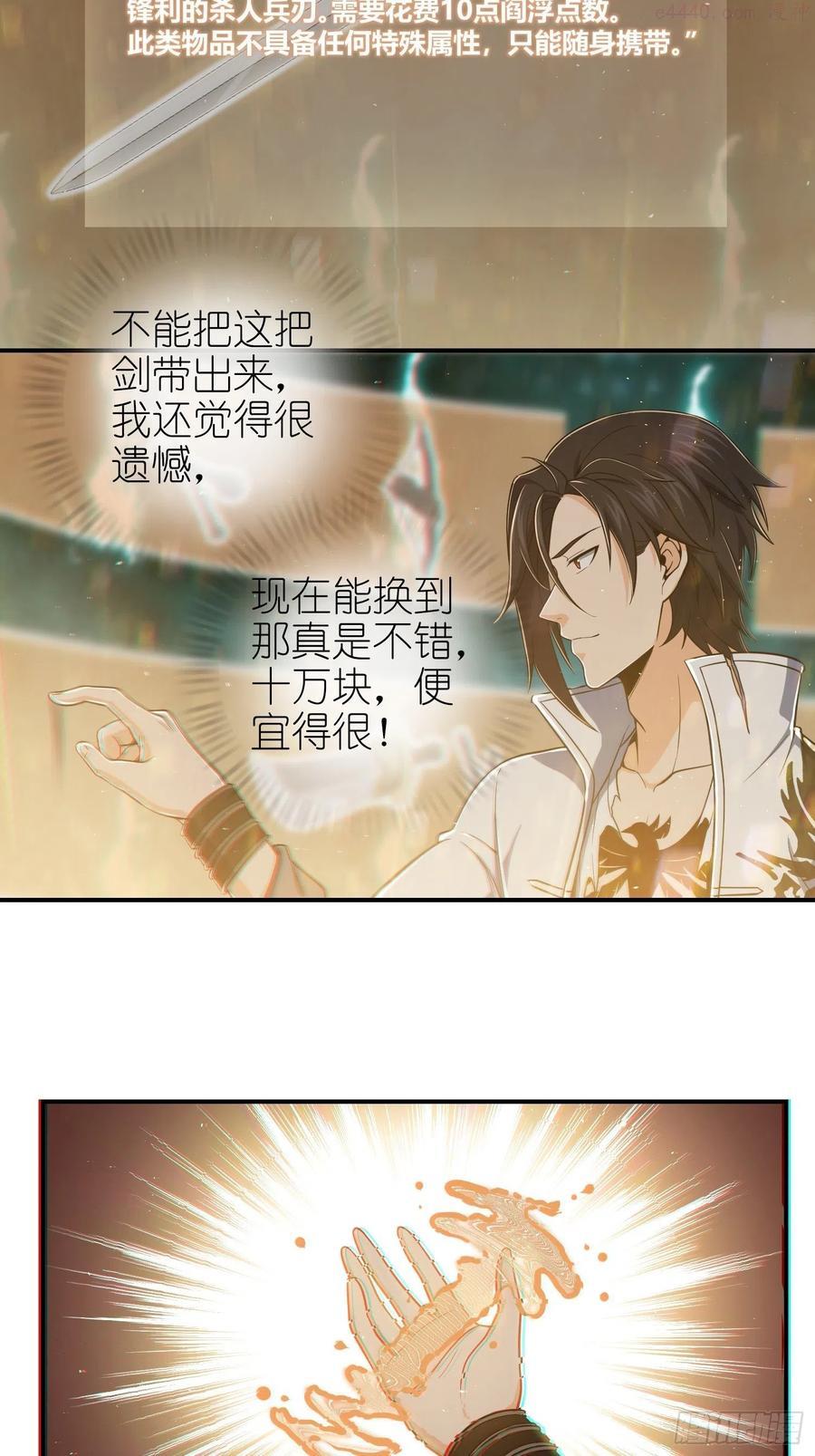 从姑获鸟开始女主角有几个漫画,036 刺青5图