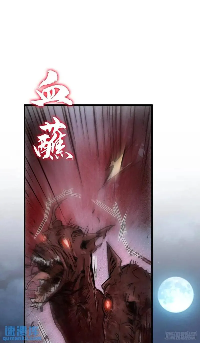 从姑获鸟开始女主角有几个漫画,270 雷霆雅克2图