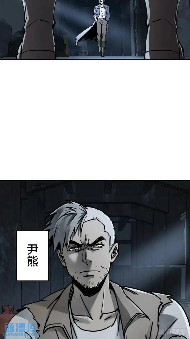 从姑获鸟开始~漫画,262 大魔鬼湖3图