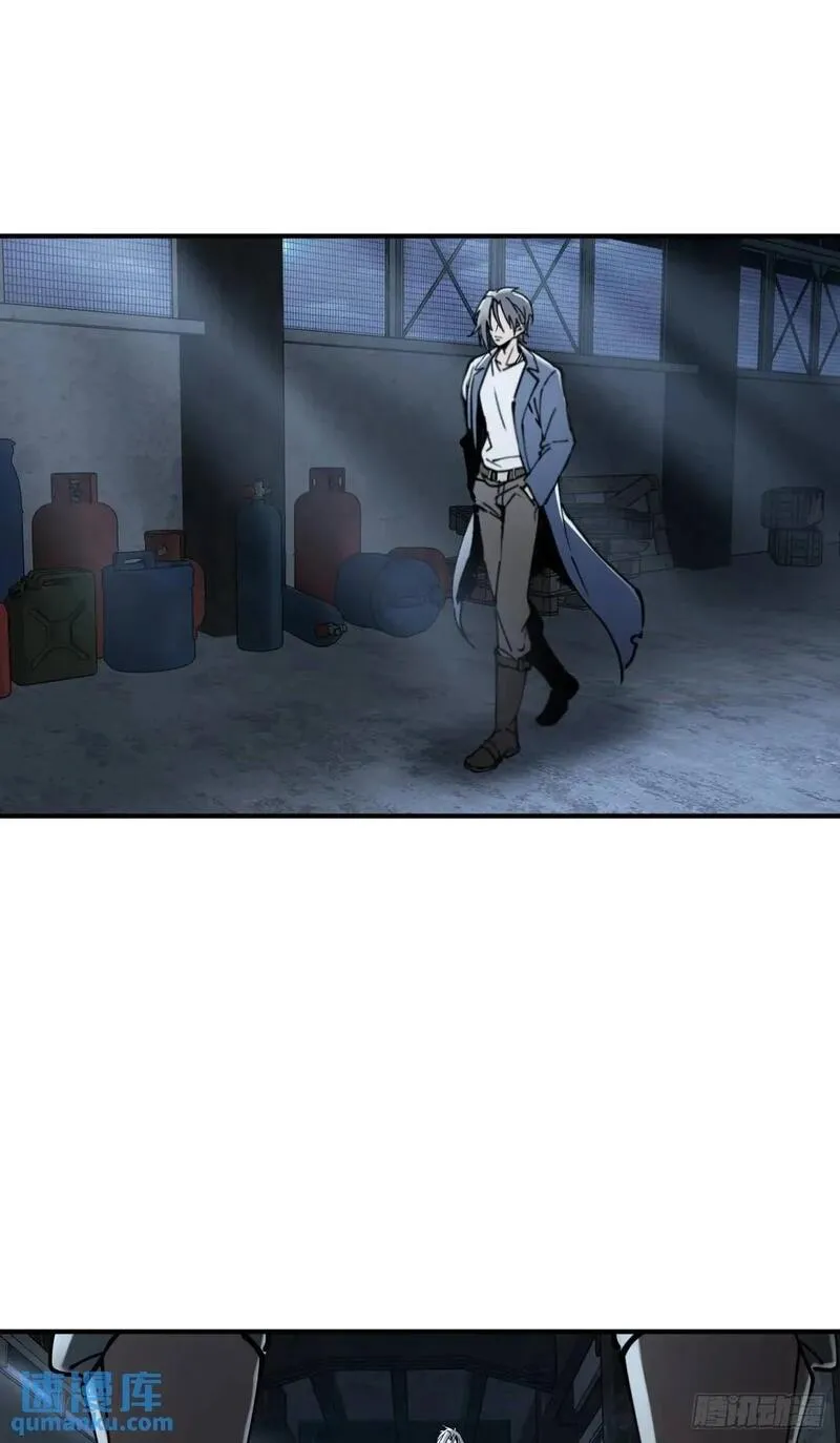 从姑获鸟开始~漫画,262 大魔鬼湖2图
