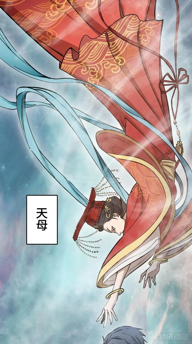 从姑获鸟开始女主角有几个漫画,251 凛冬5图