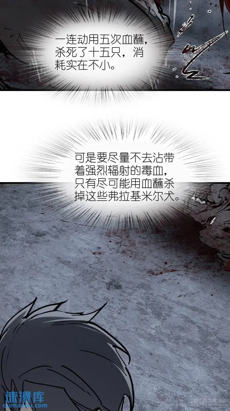 从姑获鸟开始女主角有几个漫画,270 雷霆雅克4图