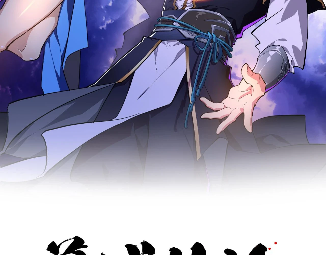 第17话 他来了！1