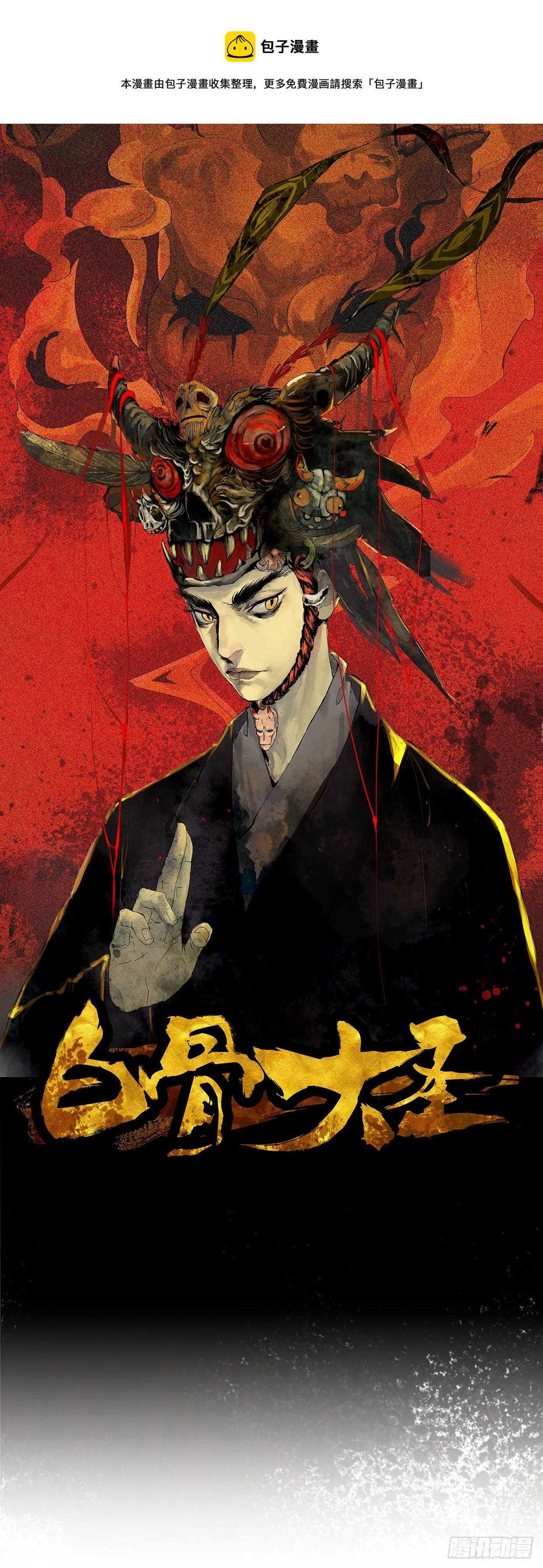 016阴镖0