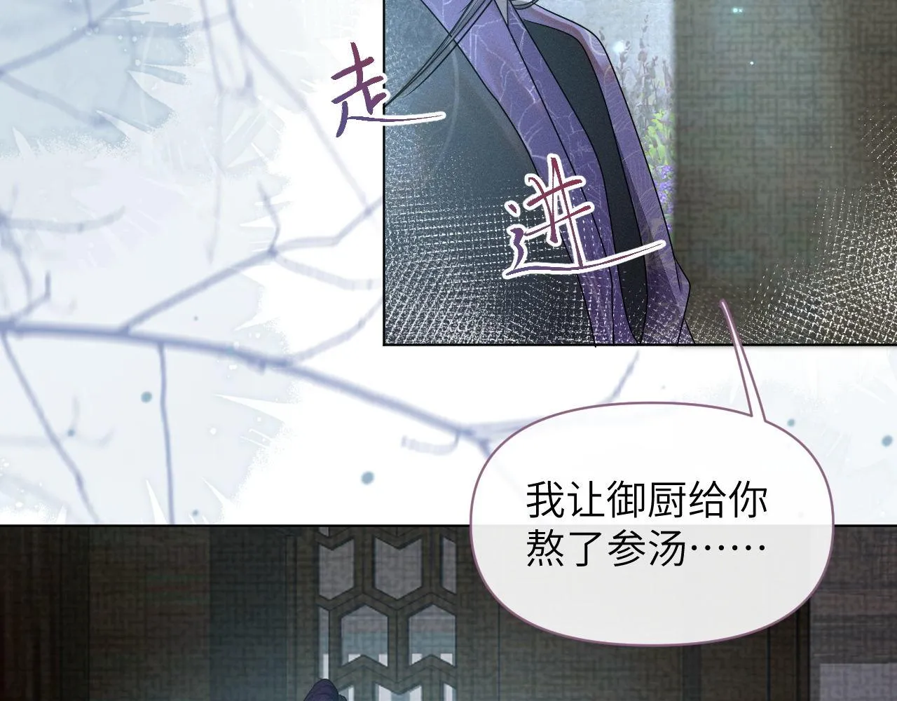 第71话 异常2