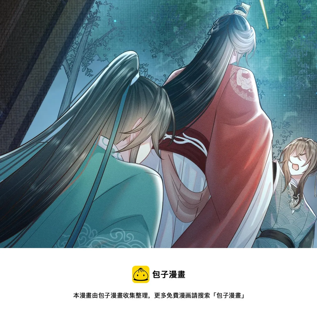 第5话 把柄，拿捏住了4