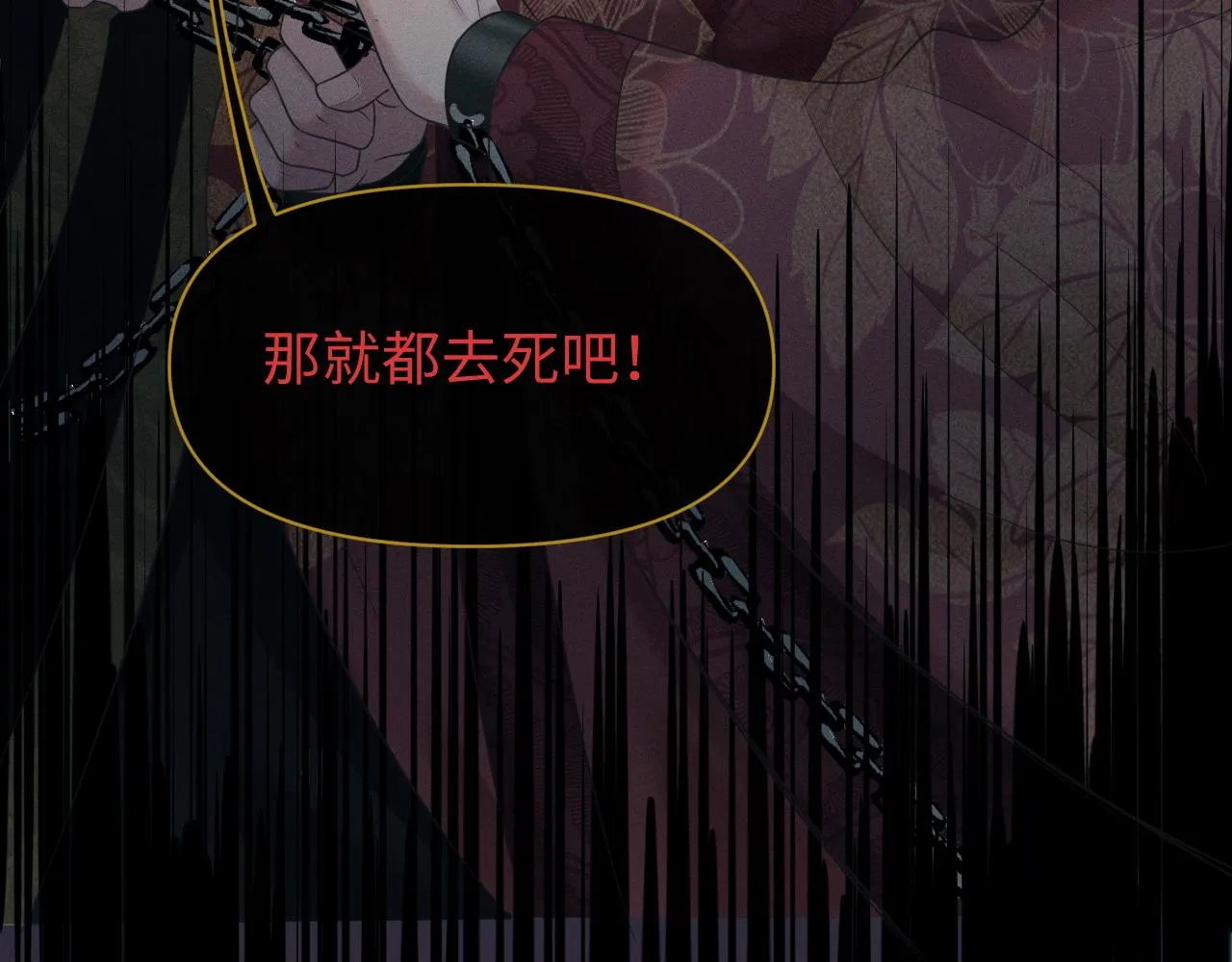 第17话 死也不做异乡魂4
