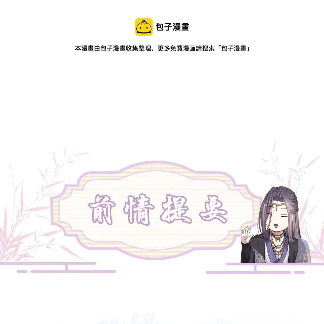 第71话 异常0