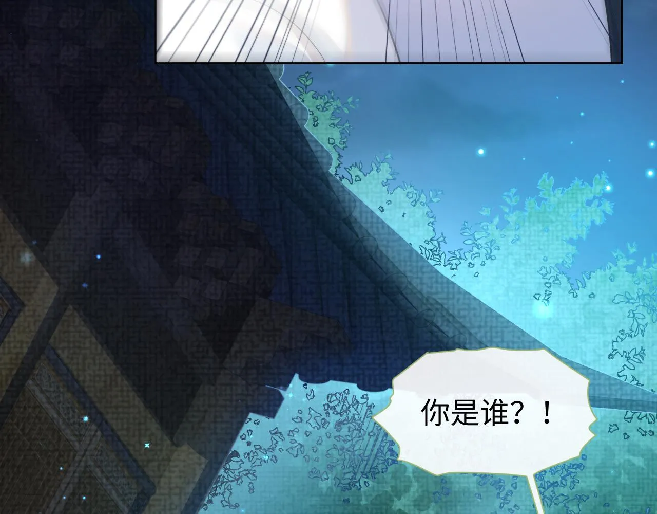 第5话 把柄，拿捏住了3