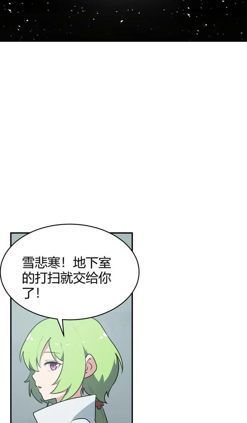 262 摸摸，唰唰唰0