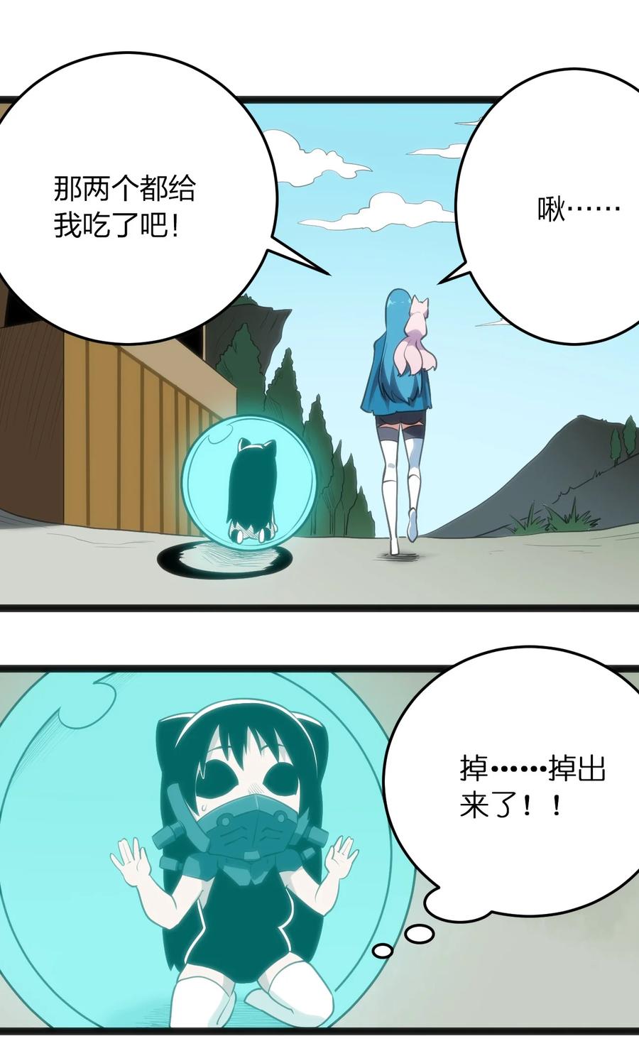059 何稻妻历险记3