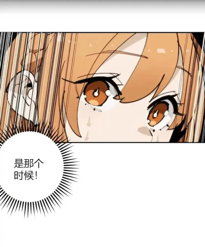 301 凶灾来了4