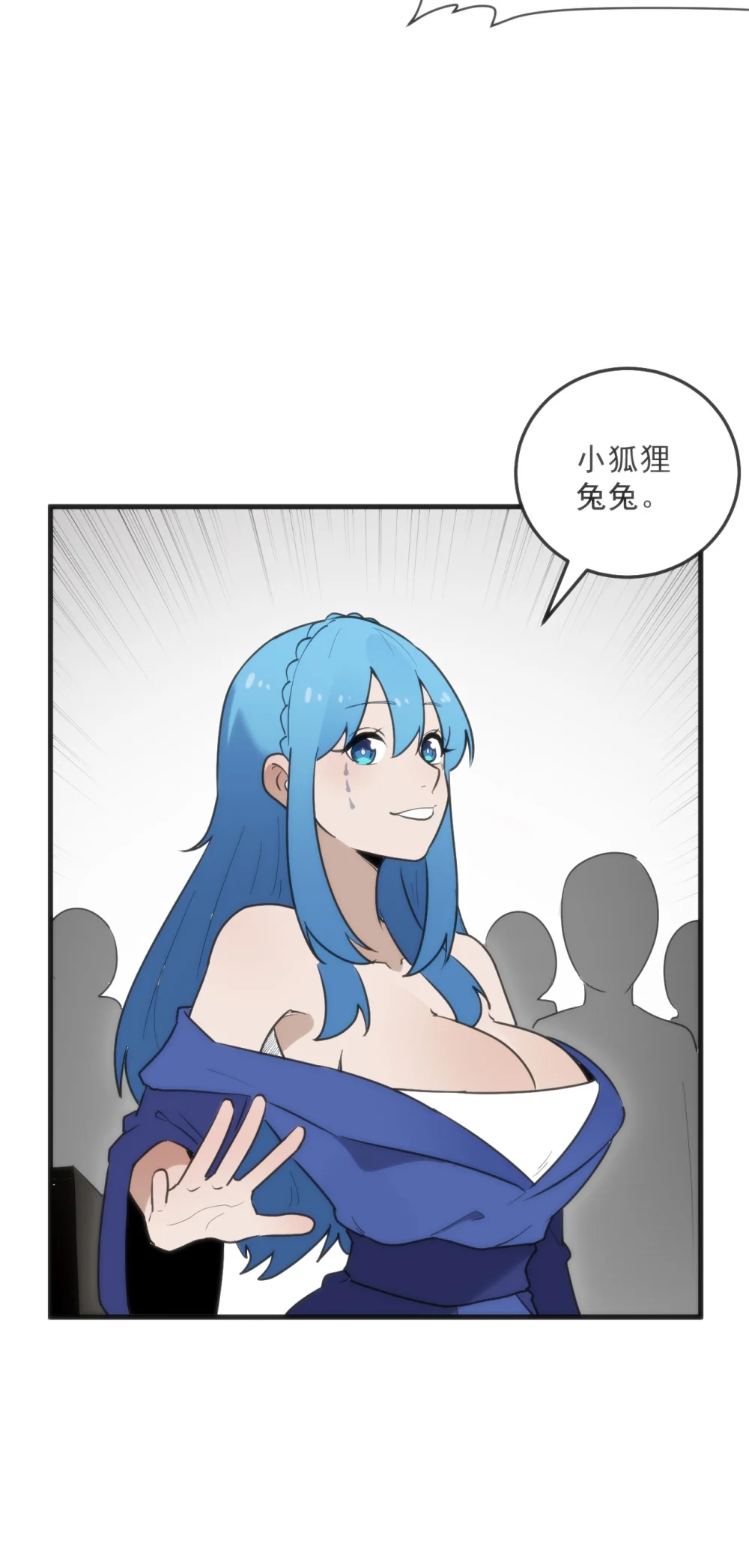 333 伏影刀1