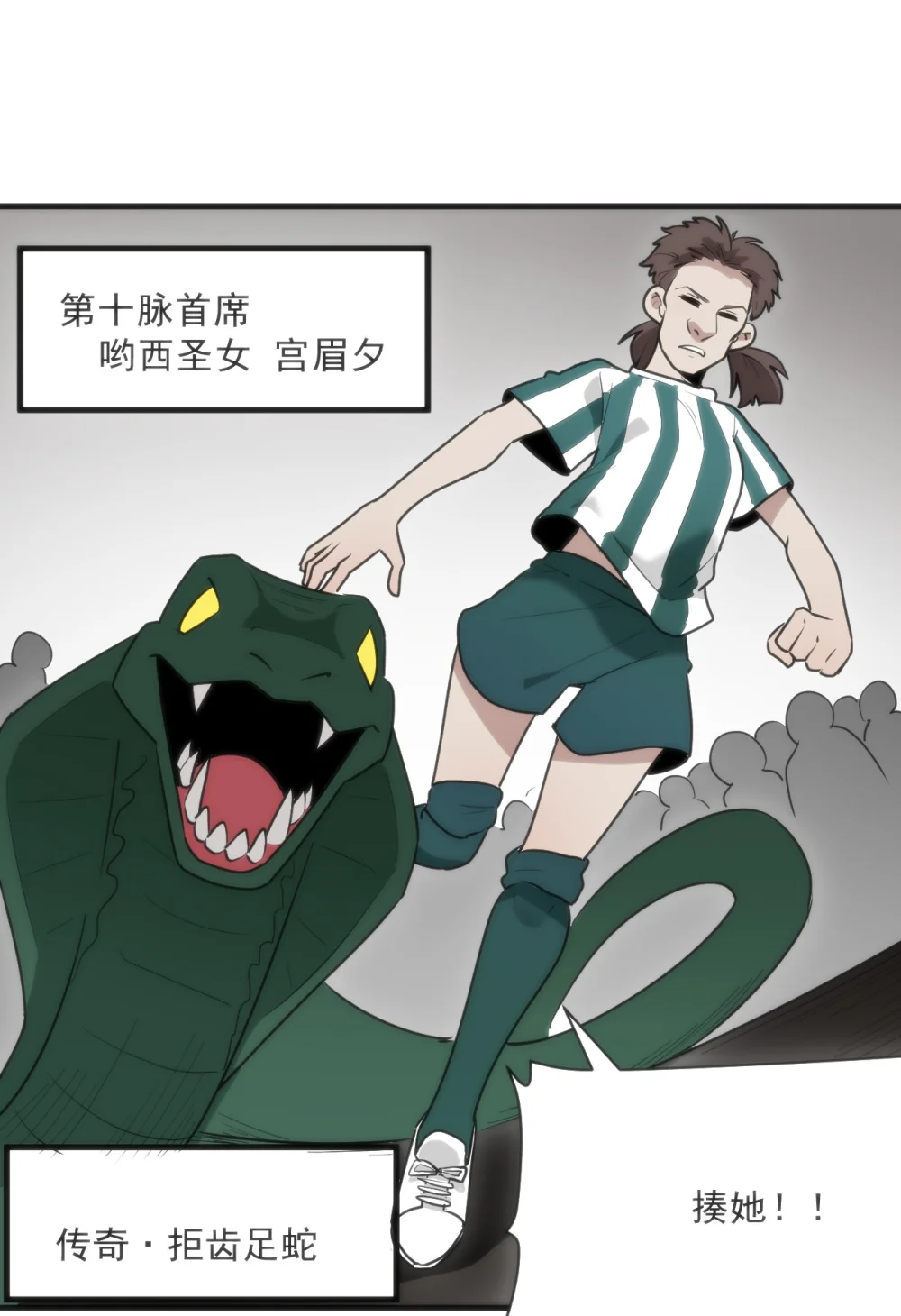 333 伏影刀0