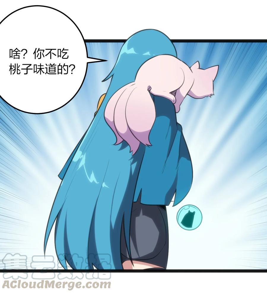 059 何稻妻历险记2