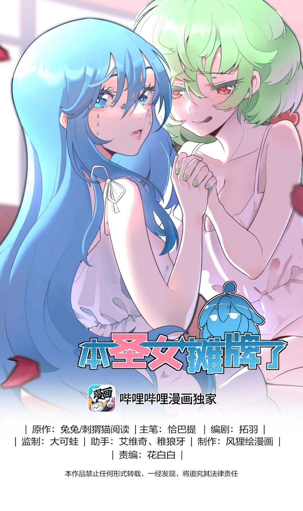 328 纯水魔宫0