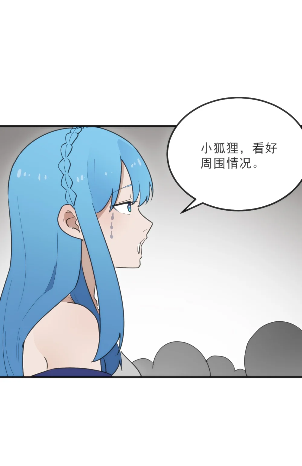 333 伏影刀4