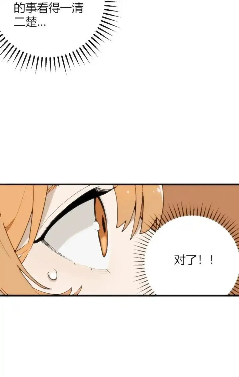 301 凶灾来了2