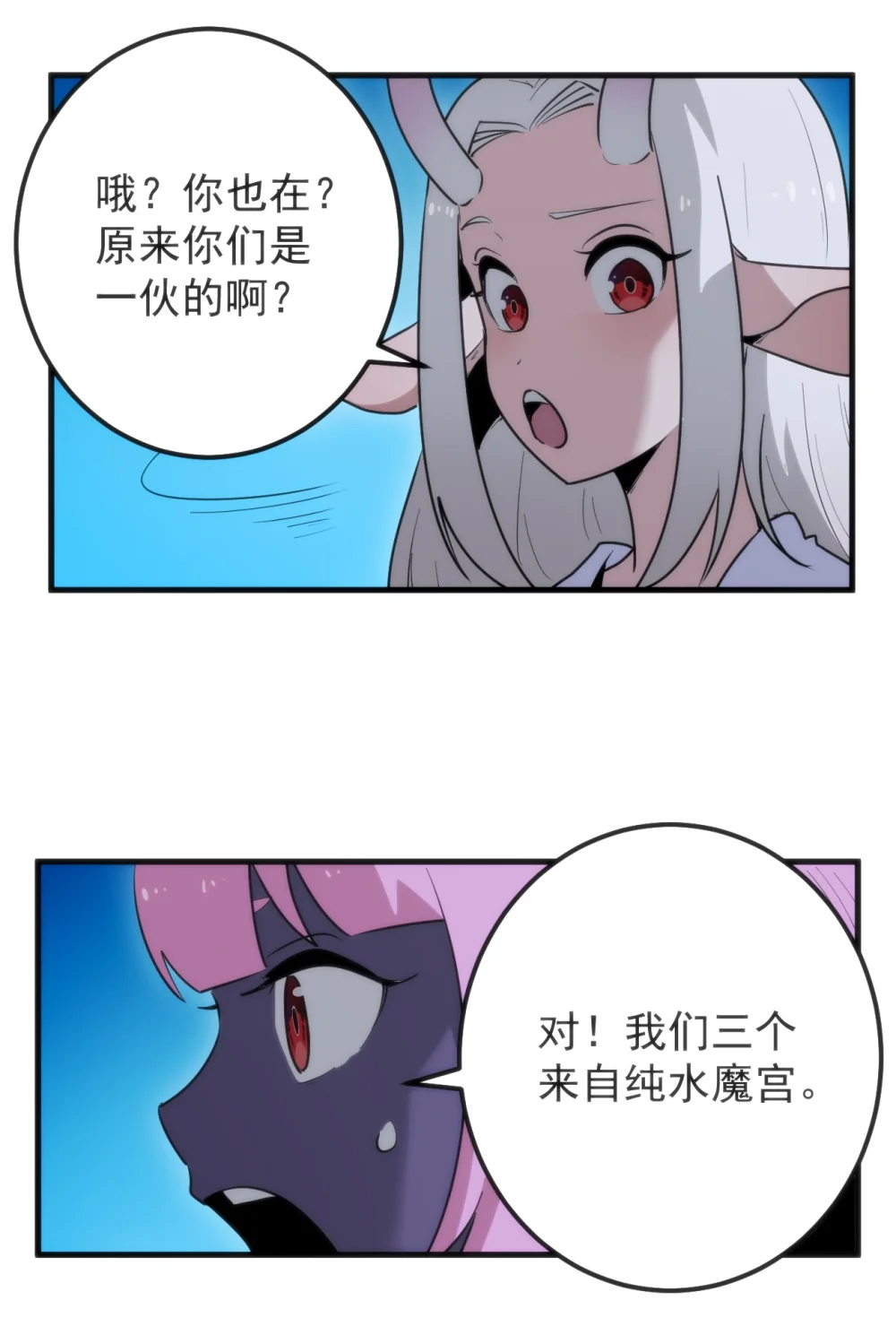 328 纯水魔宫3