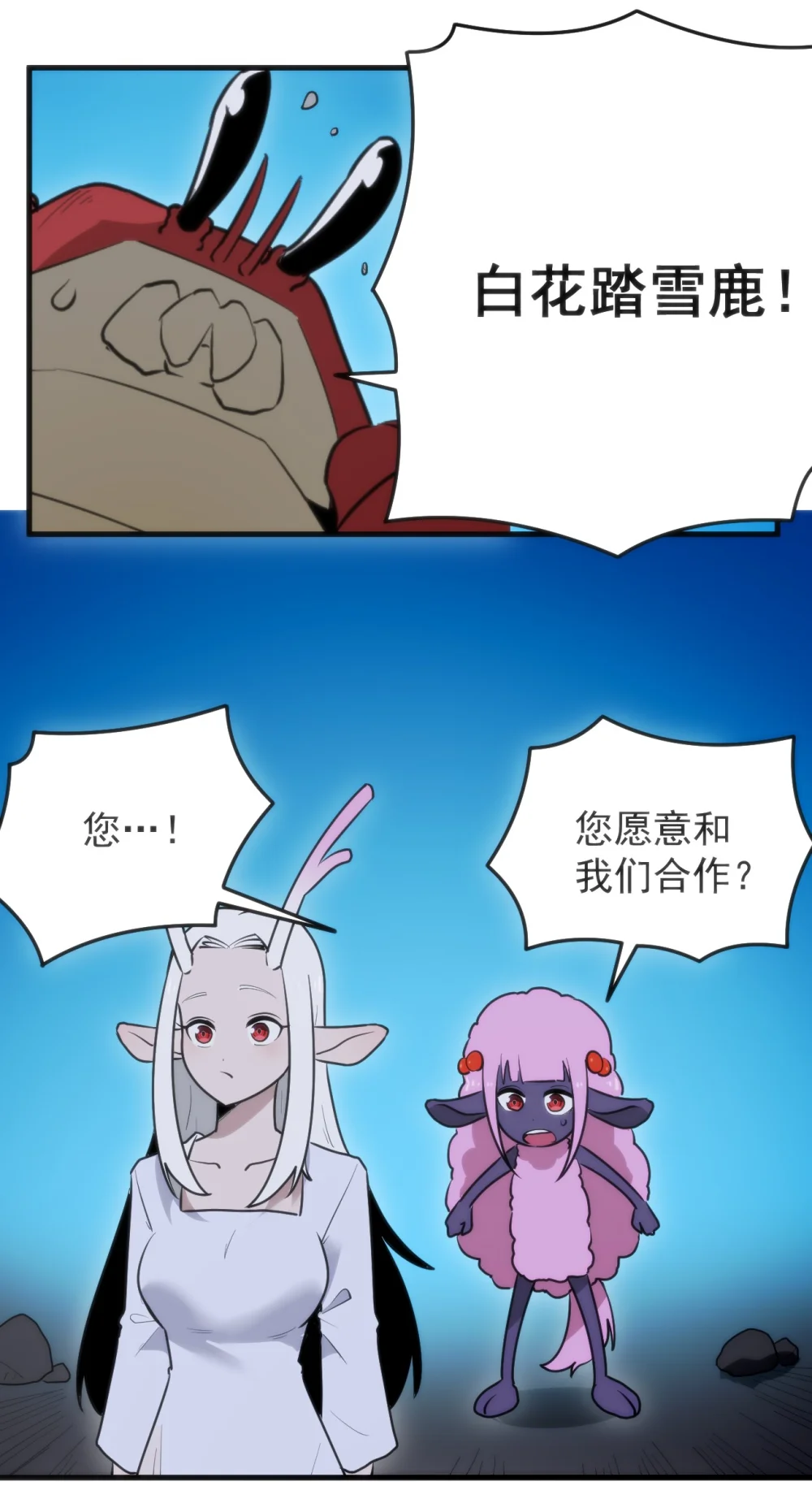 328 纯水魔宫2