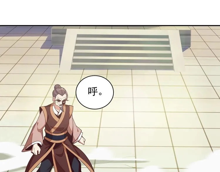 吞下一个修仙世界4漫画,第39话 抢灵石3图