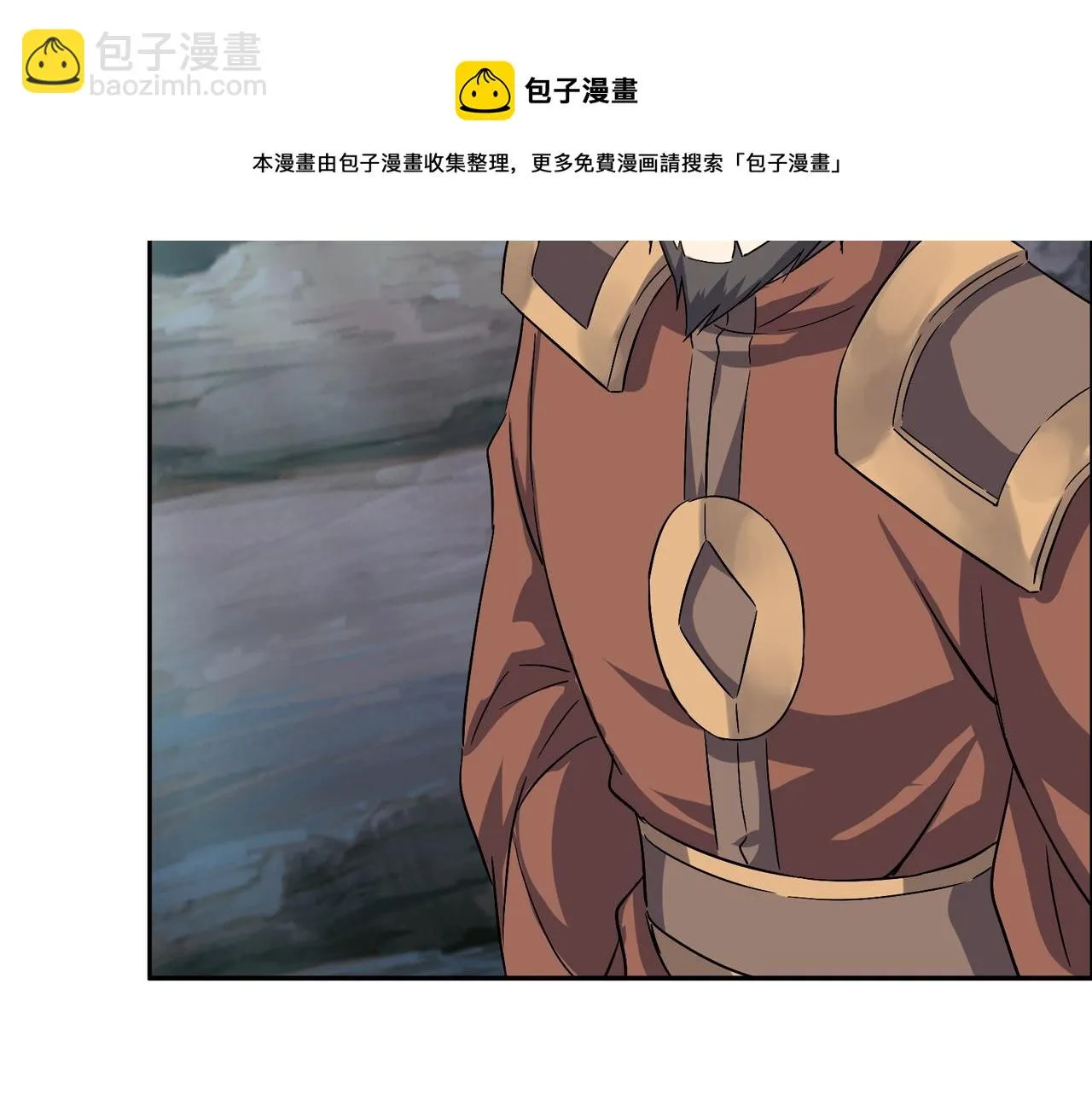 吞下一个修仙世界4漫画,第129话 突袭墨府5图
